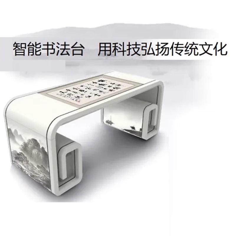 Electronic Intelligent Calligraphy Digital Classroom Copying Station All-In-One Machine Student Training Calligraphy Software System Touch Screen