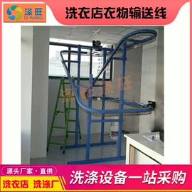 洗涤烘干设备;整熨设备;其他整熨设备