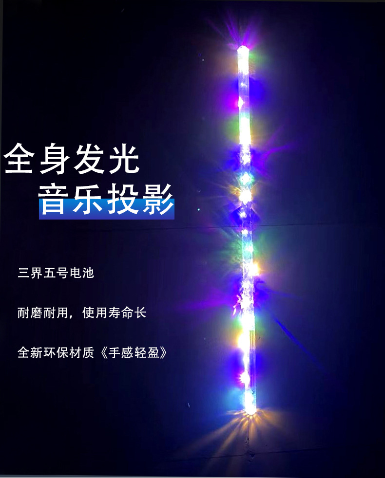 金箍棒详情- (3).jpg