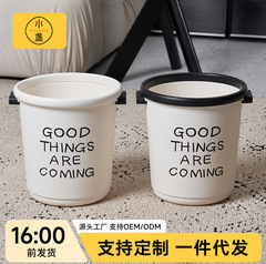 涂鸦垃圾桶家用大号高颜值厨房客厅厕所卫生间简约卧室轻者纸篓