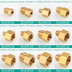 5OJG wholesale air conditioning copper pipe internal and external conversion head 2 minutes 3 minutes 4 minutes 5 minutes 6 minutes copper pipe size reduction and diameter reduction
