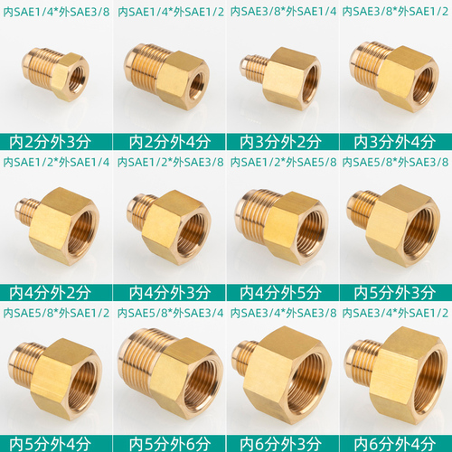 5OJG wholesale air conditioning copper pipe internal and external conversion head 2 minutes 3 minutes 4 minutes 5 minutes 6 minutes copper pipe size reduction and diameter reduction
