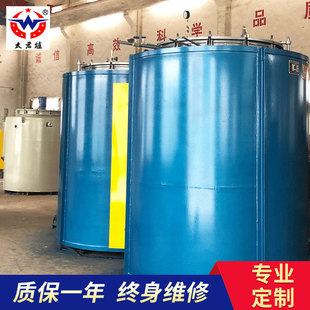 Manufacturer Wholesale Return Stove, Well-Style Return Stove, Well-Style Vacuum Nitride Furnace, Aluminum Closing Furnace, Reflux Well-Style Furnace
