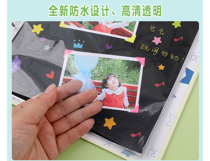 diy成长纪念册黑卡相册记录册