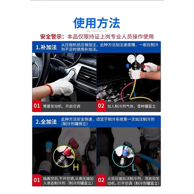 Air cooling agent for vehicle: refrigerant R34a, high-purity