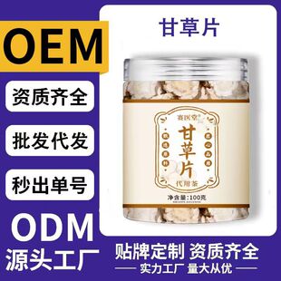 ���l �ʲ�Ƭ100g���b ��؛�tƤ�ʲ݈AƬ���bƿ�b�S��ֱ�l�ʲ�Ƭ