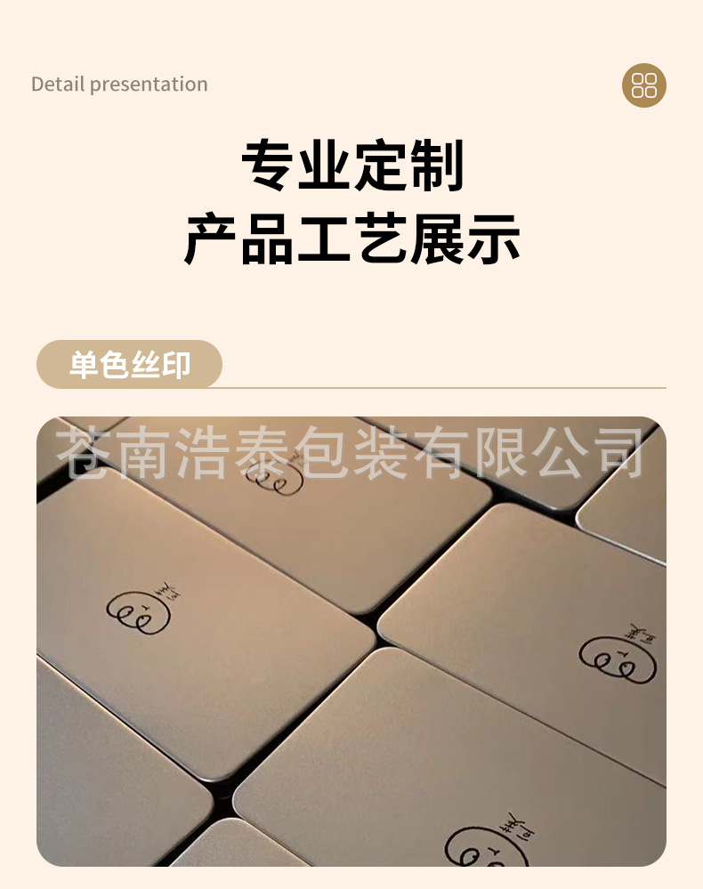 详情页 组合图-3.jpg