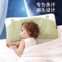 儿童苎麻决明子双面枕头婴儿幼儿园秋夏凉枕四季熟睡3-6-14岁吸汗