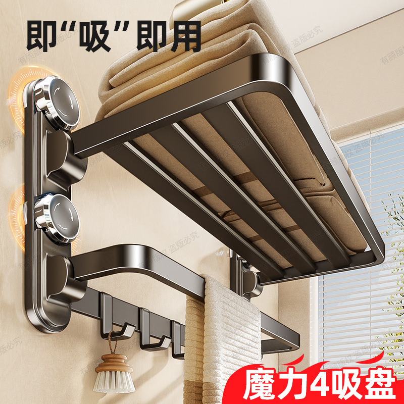 Gun Gray Electroplated Suction Cup Towel Rack Bathroom Punch-Free Bathroom Storage Rack Folding Towel Rack Wall Hanging Set Gun Gray Electroplated Suction Cup Towel Rack Bathroom Punch-Free Bathroom Storage Rack Folding Towel Rack Wall Hanging Set