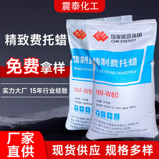 �����M��ϞNM-W80 NM-W60 �M��Ϟ�S�����l���N��̖�M��Ϟ����̖