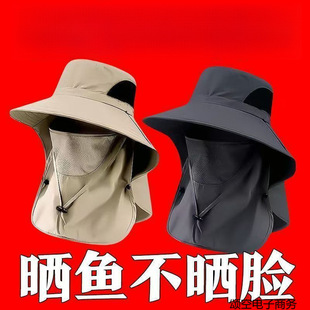 Hat Men's Summer Sun Protection Sun Hat Outdoor Fishing Hat Covering Full Face Veil Hat Anti-Uv Shawl Hat.