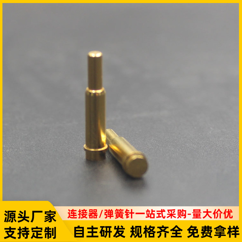 pogopin弹簧针连接器大电流半导体测试针平贴式天线顶针信号针