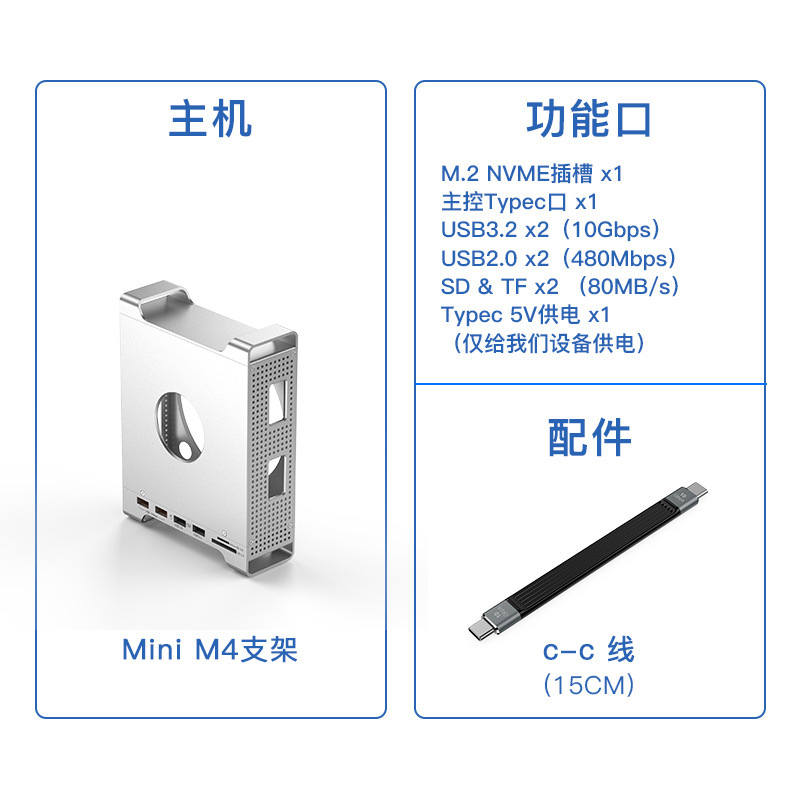 MacMini M4 スタンド NVME ソリッド ステート ドライブ ボックス ドッキング ステーション 9-in-1 カード リーダー USB3.2 ハブ ドッキング ステーション|undefined