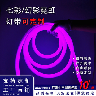 RGB�޺�􎧑���led�V�������ֽ��B��߅�̘I����220v��ˮ���ԟ��l