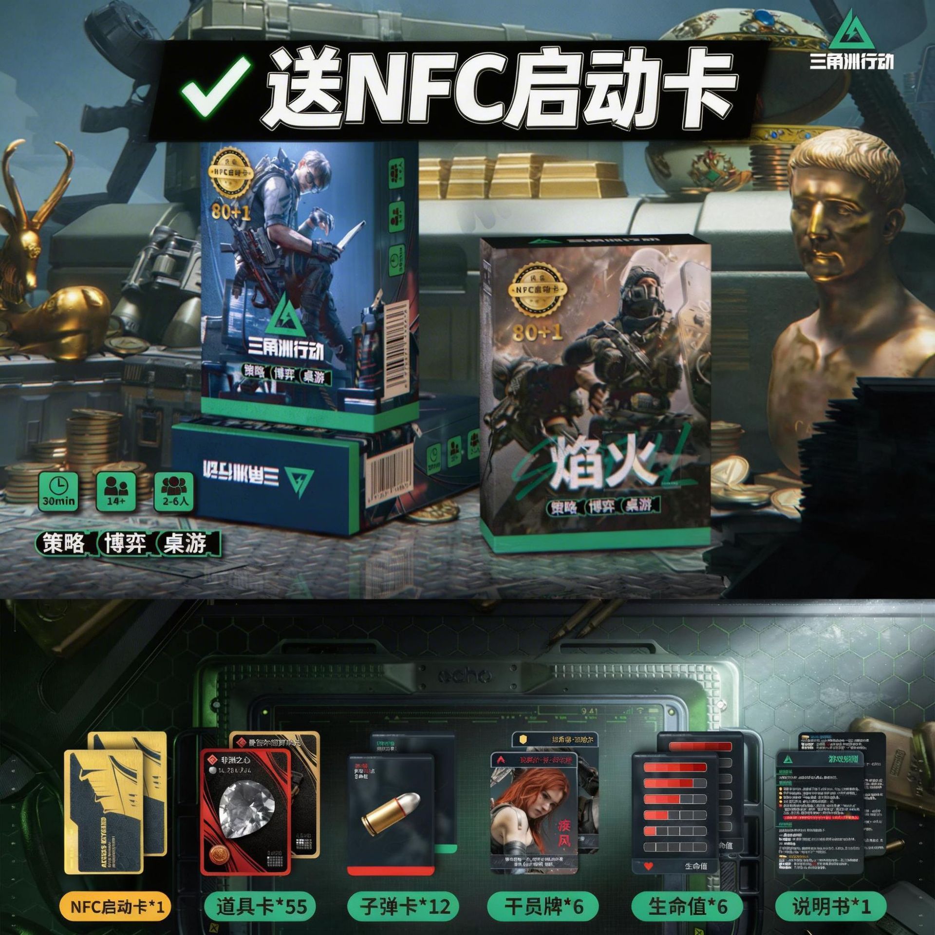 Delta Action Board Game Cards Come With Nfc Activation Card, Delta...