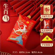 2026�����R���\�Ҍ��R��ţ���u���鸣�����ʮ����Ф����̩�q�\��