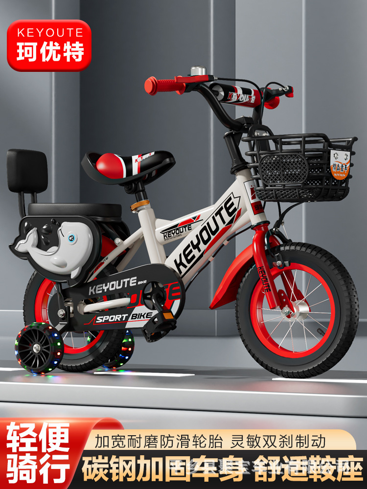 Bicicletas para niños 2 - 10 años 12 pulgadas 20 pulgadas bicicleta para niños ruedas auxiliares bicicleta para niños bicicleta para niños