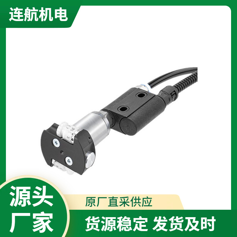 ELTEX静电消除器ES51 除静电装置 喷嘴