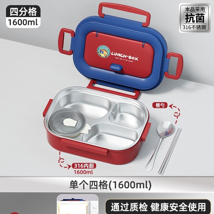 新型保温弁当箱専用弁当箱学生1-6年生用大容量316ステンレス弁当箱|undefined