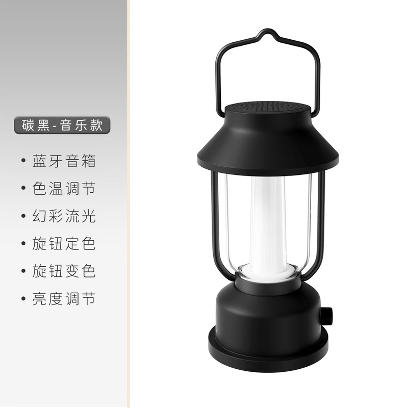 觅光手提灯户外迷你露营灯炫彩灯光氛围夜灯桌面蓝牙音响手提台灯|undefined