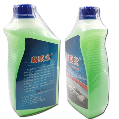 Glass agent Treasure film mate high