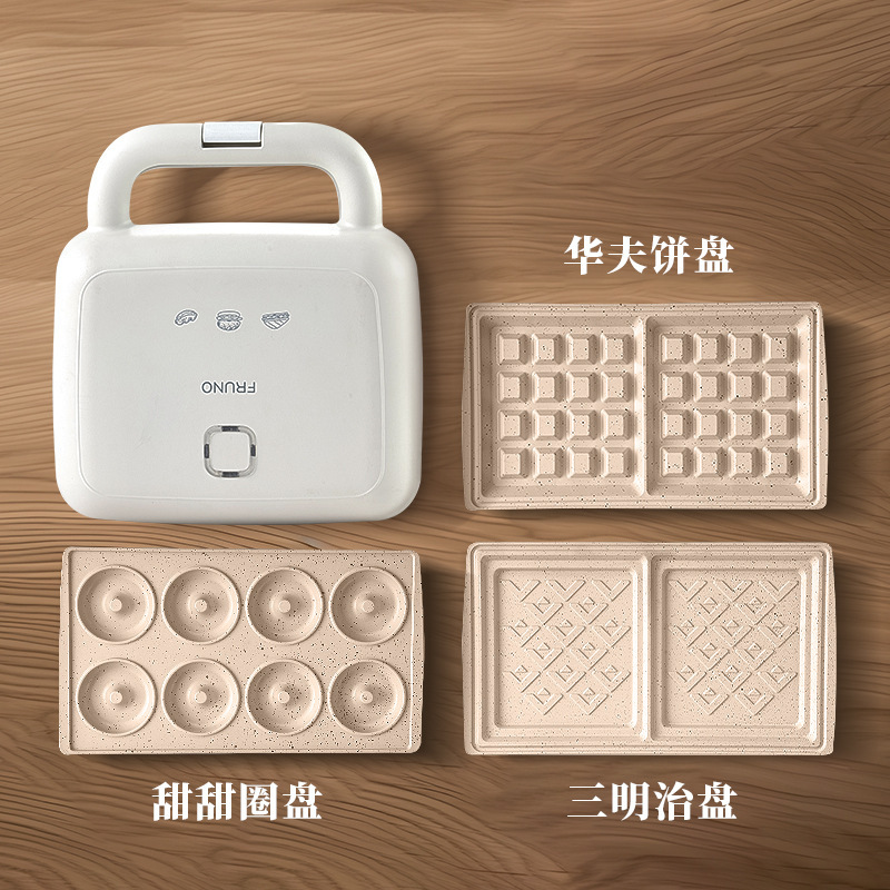 3-in-1 朝食マシン サンドイッチマシン ダブルプレート ワッフルマシン 多機能ドーナツマシン サンドイッチ朝食マシン|undefined