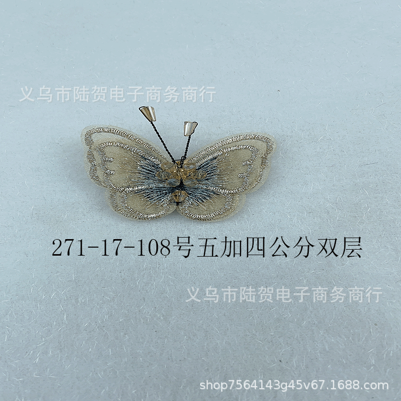 未标题-271-17-108号五加四公双层