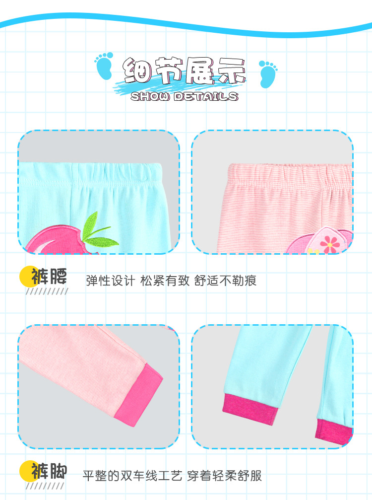 卡通屁屁裤