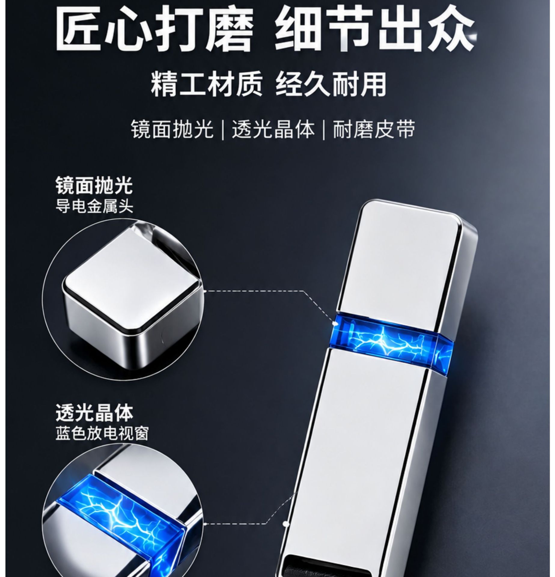 Cross-border creative battery-free car double-sided metal mini keychain USB anti-static wholesale