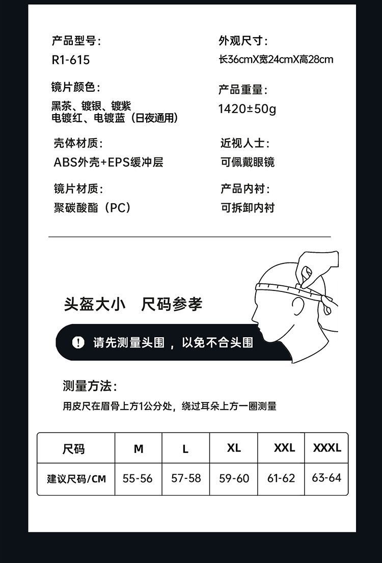 Motorcycle Helmet Full Face Bluetooth 3C Certified High Value Cat Ear
