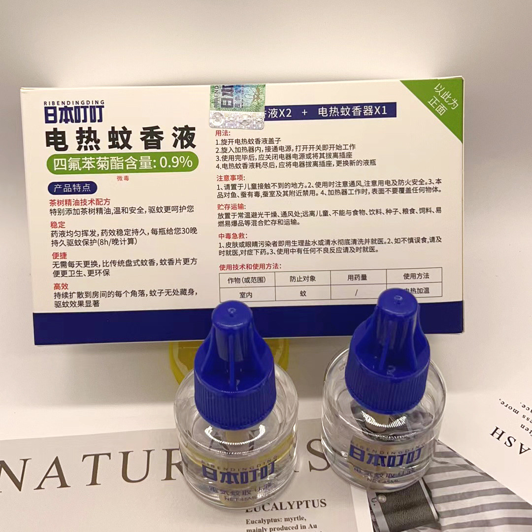Japanese mosquito repellent liquid wholesale refill heater plug-in electric heating mosquito repellent liquid baby mosquito repellent liquid on behalf of