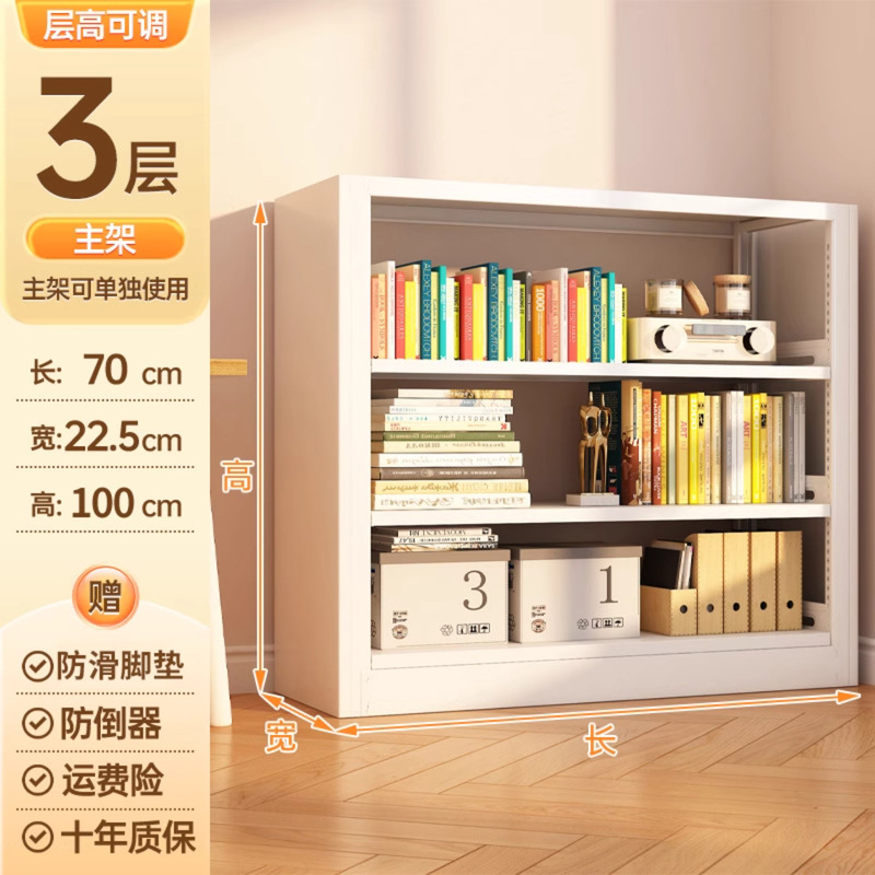22.5宽超窄薄钢制书架置物架落地靠墙图书馆儿童收纳小户型夹缝柜|undefined