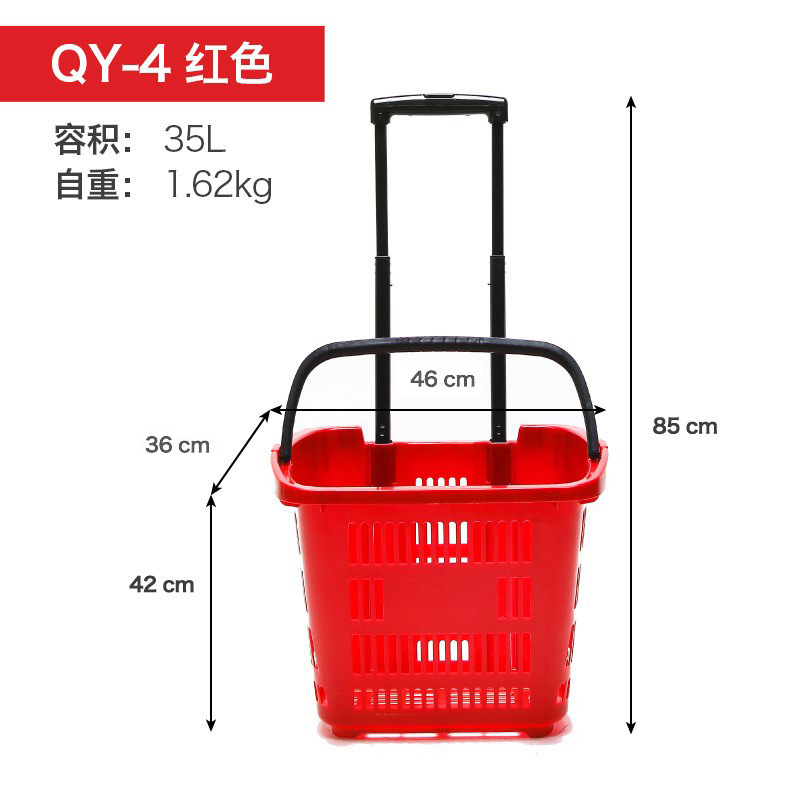 QY-4スーパーレバー式買い物かごプラスチック二輪手提げかごコンビニ子プーリー買い物かご35l|undefined