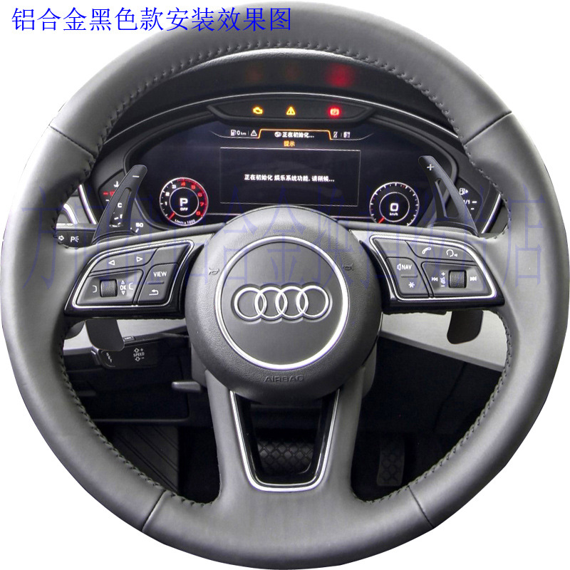 (2개) 아우디 A4L Q7 TT TTS Q5 A5 A3 S4 스티어링 휠 알루미늄 합금 시프트 패들 수정을 위해 적당한