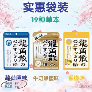�ձ��M������ɢ������ţ�̷���ζ/����ζ/����ζ������88g