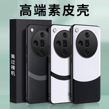 FindX7Ultra拼色素皮手机壳适用OPPO Reno11皮质真皮手感手机套