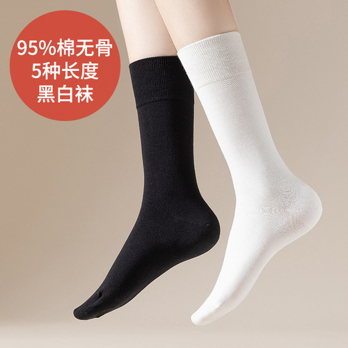 Socks for women in early autumn jk calf socks 95% pure cotton boneless black and white socks over the knee ins slimming mid-length socks