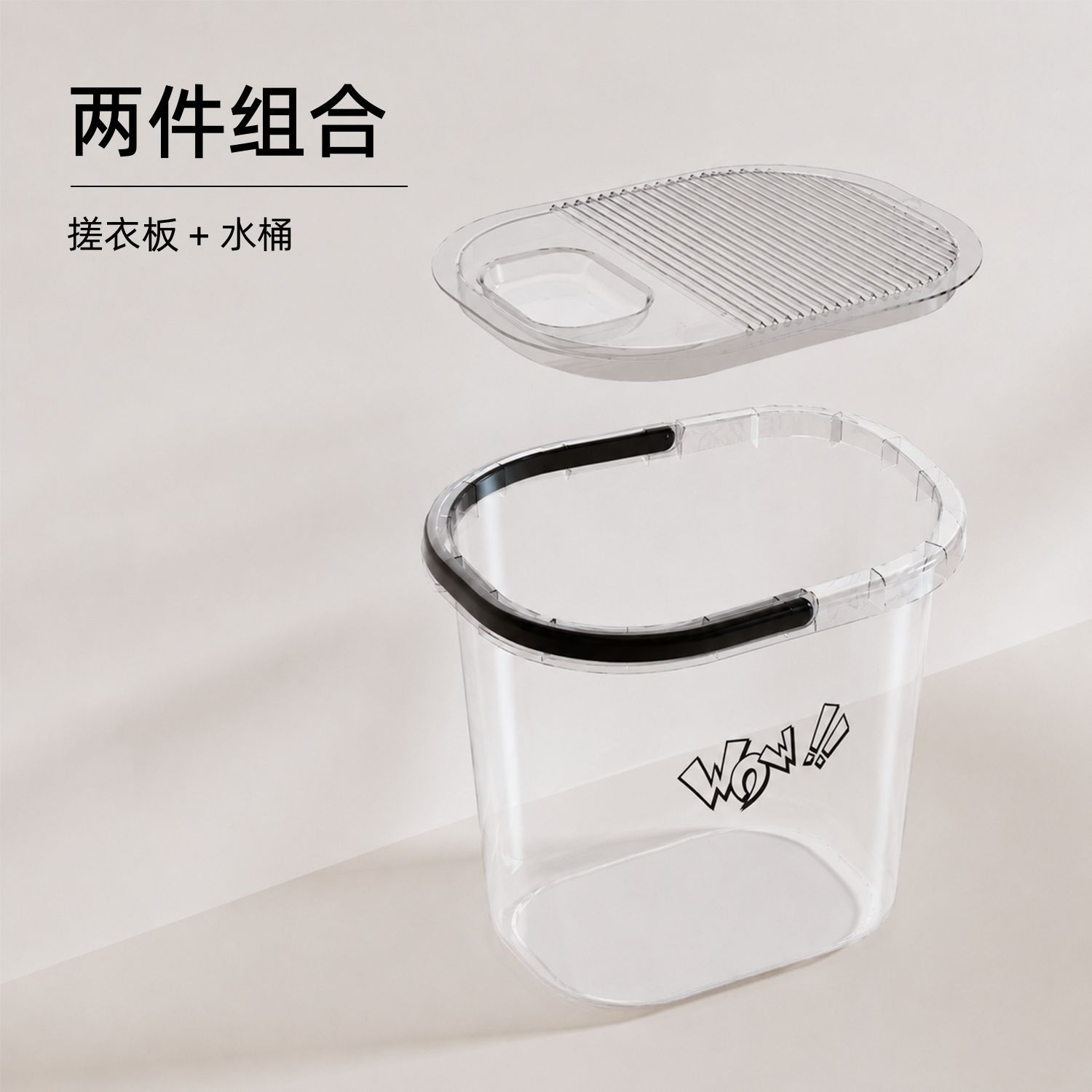 Bucket + washboard-transparent white
