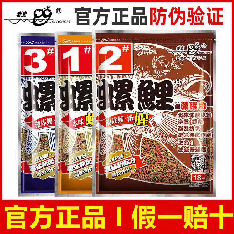 Улиточная карап топор. Привязать приманку карап для ловли толстого рыбы улитка карап №1 340 г/52 пачки улитка карап №2