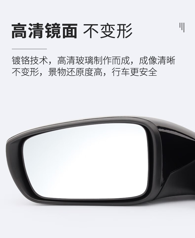 Suitable for Hyundai Sonata Rearview Mirror Assembly, Sonata Rearview Mirror Assembly, Reflector for Sonata 8 Left and Right Rearview