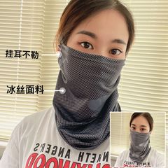 Ice silk sun protection mask for men and women, full face UV sun shield, face mask with neck protection, driving face mask