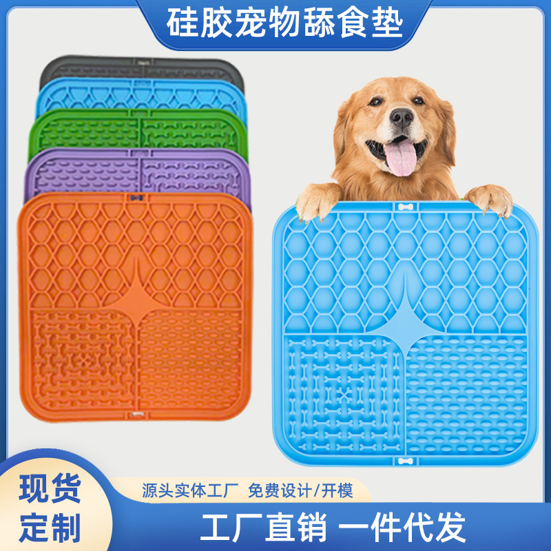 アマゾン室内ペット二重シリコンペットスローフード食器食器吸盤犬舐めパッド食べむせ防止パッド|undefined