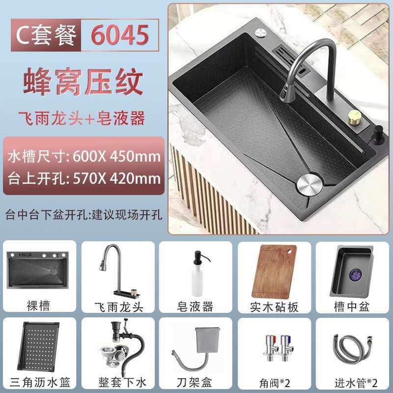 Nano Gun Grey 304 acero inoxidable gran tanque de cocina doméstica lavavajillas un conjunto completo de lavavajillas