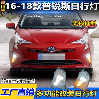 Gündüz işıqları Led Daytime Running Lights Daytime