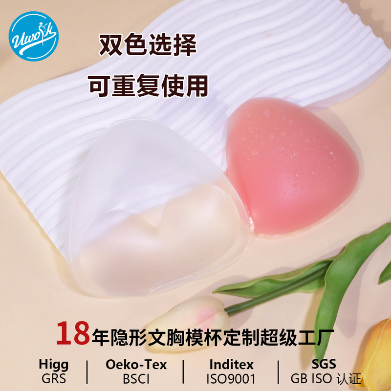 厚めタイプの大きな三角形胸パッド 女性用 小胸用 プッシュアップ胸パッド 下着 水着 ヨガ ビキニ用胸パッド|undefined
