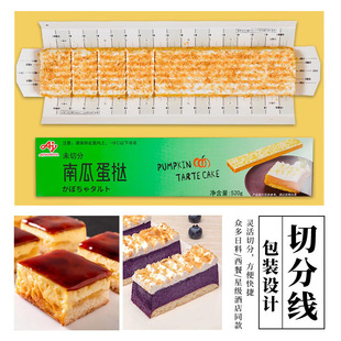 ζ֮���Ϲϵ���l520g������ʽ�鵰�⺣�ד��ձ������������Ʒ