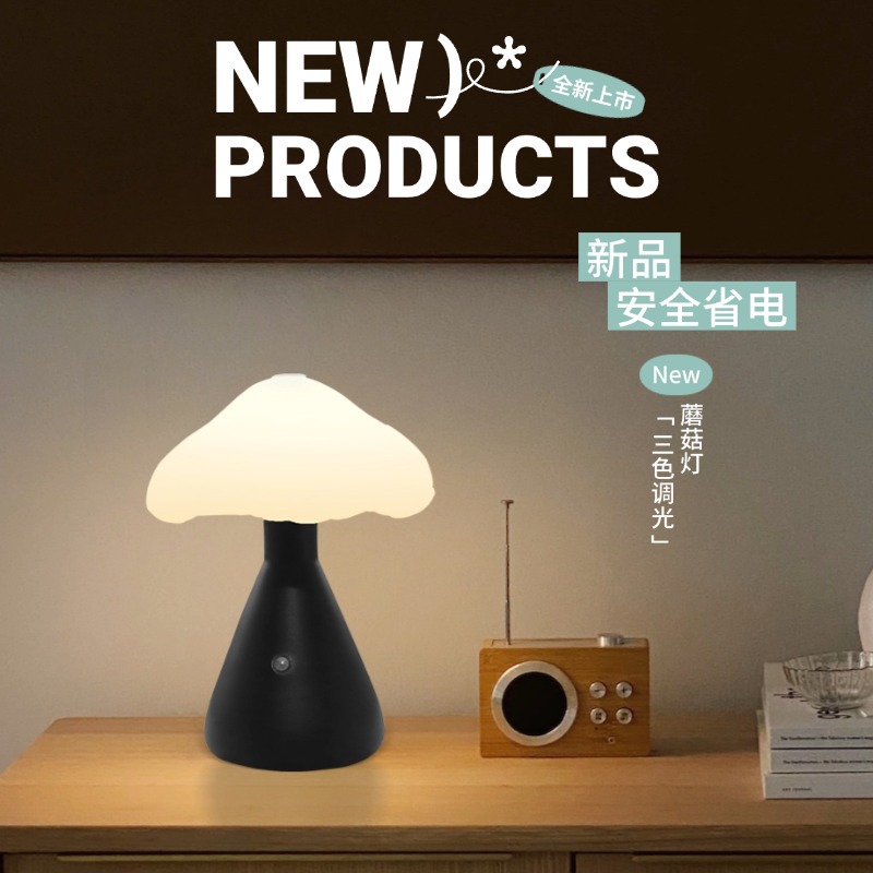 coffee creative atmospheric table lamp