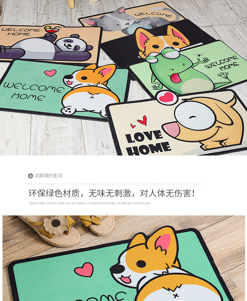 卡通地垫_07