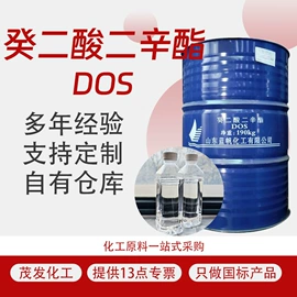 增塑剂;硫酸盐;合成材料助剂