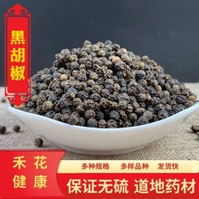 ���l��؛Խ�Ϻں�������������������ţ���{ζ�����l500gһ�����l